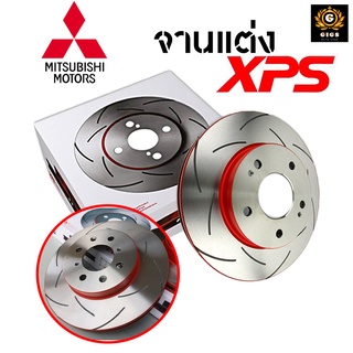 XPS TRW จานเบรค MITSUBISHI MIRAGE ATTRAGE LANCER EX CEDIA TRITON PAJERO SPORT มิตชูบิชิ แอททราจ มิราจ ไทรทัน ปาเจโร่