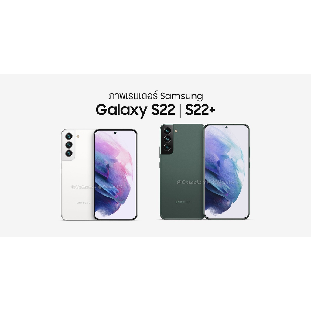 NEW Samsung Galaxy S22 Snapdragon 8 Gen 1 Octa Core ประกันศูนย์ไทย ...