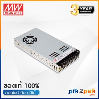 LRS-350-12 : Switching power supply 350W 12VDC 29A - Meanwell พาวเวอร์ซัพพลาย by pik2pak.com