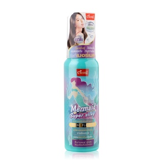 พร้อมส่ง🧜‍♀️Caring Mermaid Super Silky 80ml