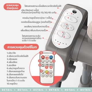 ERORO เตียงเปลไฟฟ้าเด็ก พร้อมมุ้งกันยุง พับเก็บได้ มีรีโมท เชื่อมบลูทูธ เปิดเพลงได้