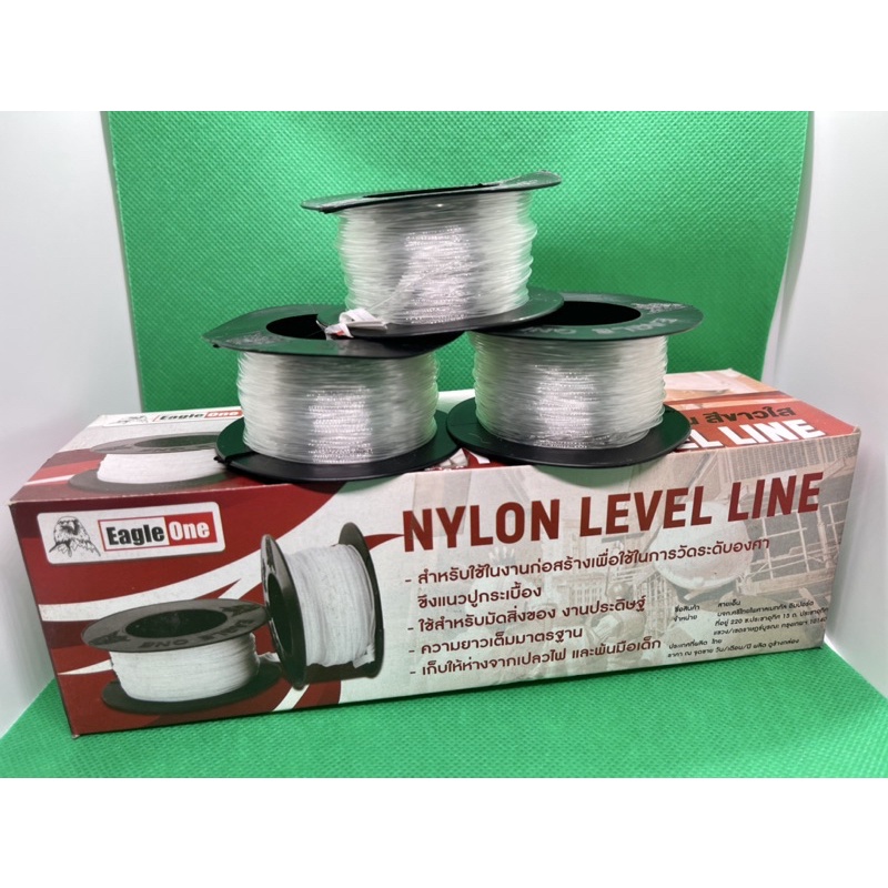 สายเอ็น Eagle One หลายเบอร์