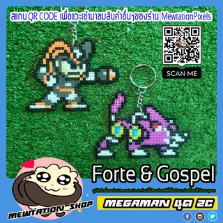 พวงกุญแจ Megaman ชุด 2C เมก้าแมนตัวละครอื่นๆ  (Forte / Gospel) ที่ห้อยกระเป๋า พวงกุญแจกระเป๋า เครื่องประดับ Mewtation