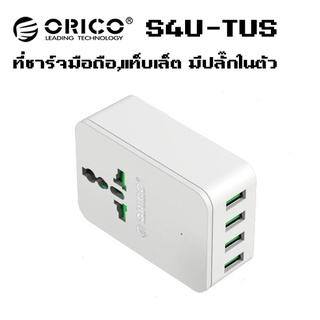 ORICO (S4U-TUS-WH,US Plug)Multi-function Convertor AC Socket Power Plug Adapter With 4 USB Charging Ports