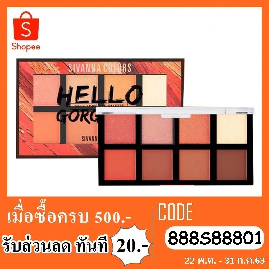 พาเลทตา sivanna colors daily look eye palette HF5013