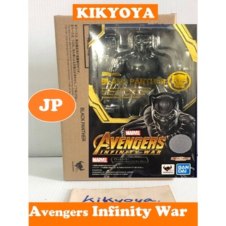 SHF Black Panther (Infinity Wars) S.H.Figuarts LOT japan NEW