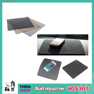 แผ่นกันลื่นยาง แผ่นกันลื่นรถ แผ่นวางของในรถ แผ่นวางโทรศัพ car non slip mat แผ่นวางมือถือ ขนาด19x17cm T1491 T1492 T1493