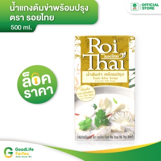 Roithai (รอยไทย) น้ำต้มข่า 500 ml.