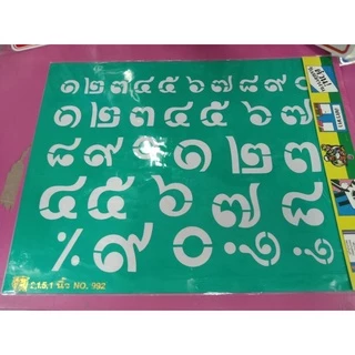 พร้อมส่ง Stencil แผ่นพลาสติกตัวเลขลายฉลุ แผ่นเพรท เพลท แผ่นประดิษฐ์ตัวอักษร แผ่นฉลุ มีทั้งภาษาอัง ไทยและตัวเลขหลายขนาด