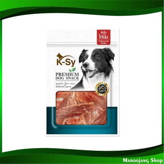 ขนมสุนัข รสสันในไก่นิ่ม 200 กรัม เคซี K-Sy Dog Snack Soft Jerky ขนมสำหรับสุนัข ขนมหมา อาหารสุนัข อาหารหมา ขนมสัตว์ ขนม