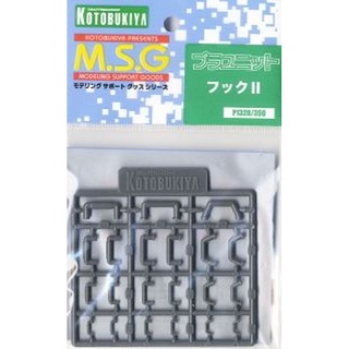 Kotobukiya MSG P132R Hook II 4934054260362 (พาร์ทเสริม) (Plastic Model)