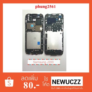 ฝากลาง Samsung Galaxy J2 J200