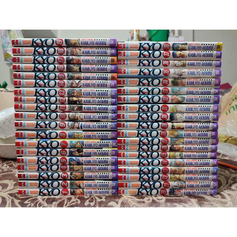 Samurai depper KYO ครบจบ สภาพบ้าน