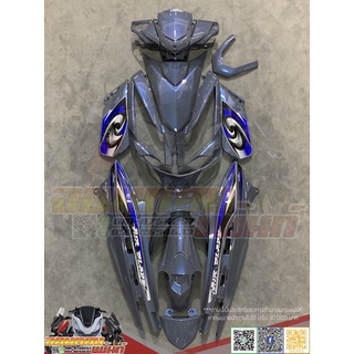 ชุดสี Honda Airblade ตัวเก่า/คาบู ชุดสีแอร์เบลด สีแต่ง สีเทาแรมโบ งานเทียม ทำสีระบบ2K