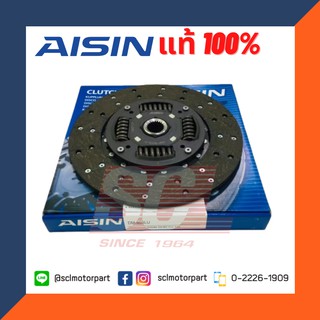 AISIN "แท้" จานคลัทช์ สำหรับ MITSUBISHI TRITON 2.5L (10"23ฟัน) 4D56 (เบอร์แท้ 2301A084) [DM-803LU]