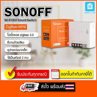 Sonoff Zigbee MINI Wi-Fi Smart Switch