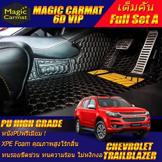 Chevrolet Trailblazer 2012-รุ่นปัจจุบัน Full Set A (เต็มคันรวมถาดท้าย A ) พรมรถยนต์ Trailblazer พรม6D VIP High Grade