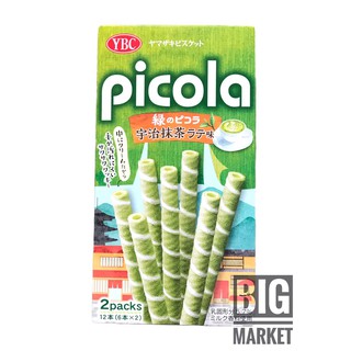 PICOLA เวเฟอร์ชาเขียวกล่องพับเป็นที่ตั้งโทรศัพท์ได้