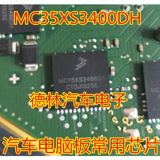 ชิปอิเล็กทรอนิกส์รถยนต์ MC35XS3400DH