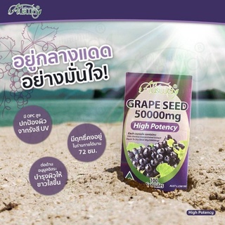 Ausway grape seed 50000mg