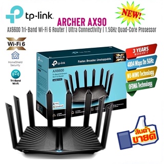 TP-LINK (Archer AX90) AX6600 Tri-Band Gigabit Wi-Fi 6 Router 8 เสาสัญญาณ คุณภาพสูง เทคโนโลยี MU-MIMO LT