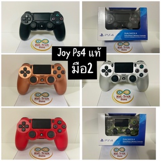 joy controller ps4 มือสอง GEN 2