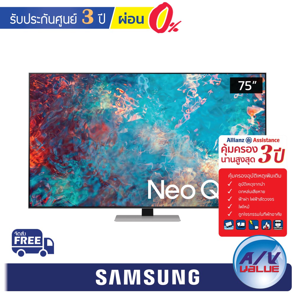Samsung Neo QLED 4K TV รุ่น 75QN85A ขนาด 75 นิ้ว QN85A Series ** ผ่อน 0% + ประกันพิเศษจาก Allianz คุ้มครอง 3 ปี **