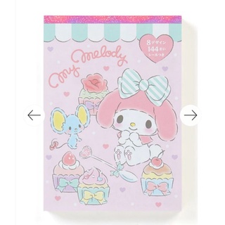 กระดาษโน๊ต มายเมโลดี้ My melody memo pad