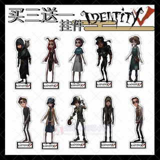 Pre-order แสตนดี้ไอเดนฝั่งเซอร์ IdentityV  No.4 (Up02/12/20)