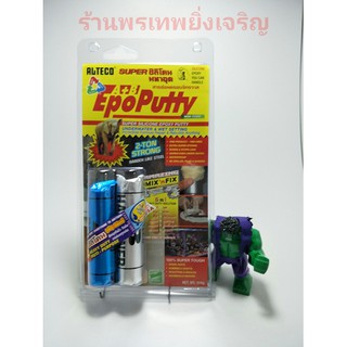 กาวมหาอุด ALTECO A+B EpoPutty SUPER ซิลิโคนมหาอุด 100g กาวดินน้ำมัน