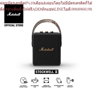 Marshall ลำโพงบลูทูธ - Marshall Stockwell II Black &amp; Brass (แถม กระเป๋าลำโพง)