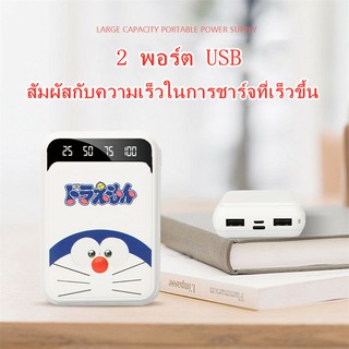 พิเศษ！ถูกที่สุด!!!แบตสำรอง รุ่น EL1 Power Bank ความจุ 50000mAh QC 3.0 ชาร์จเร็ว Power Bank Fast Quick Charge แท้ 100%