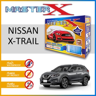 ผ้าคลุมรถ NISSAN X-TRAIL กล่อง MASTER-X ผ้า HI-PVC อย่างดีหนาพิเศษ ป้องกันแดด ป้องกันฝน ป้องกันฝุ่น