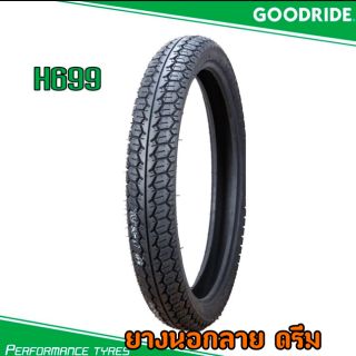 ยางนอก Good Ride ขอบ17ลายดรีม H699