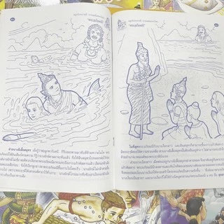 kidtuk นิทานไทย สืบสานนิทานไทย สมุดภาพระบายสี เล่านิทาน นิทานเด็ก เสริมจินตนาการเด็ก