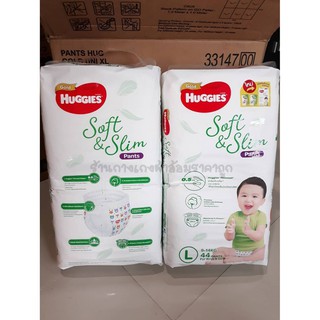 ﺴHuggies soft and slim pantsโฉมใหม่ ฮักกี้ส์ กางเกงผ้าอ้อม Size M-L-XL