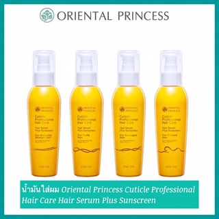 พร้อมส่ง น้ำมันใส่ผม 🌟Oriental Princess Cuticle Professional Hair Care Hair Serum Plus Sunscreen