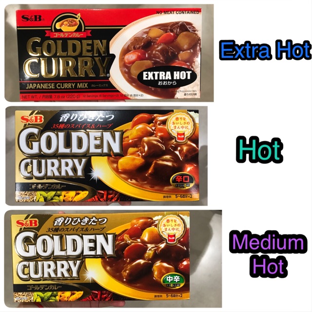 แกงกะหรี่ก้อน (Extra Hot/Hot/Medium Hot) S&B