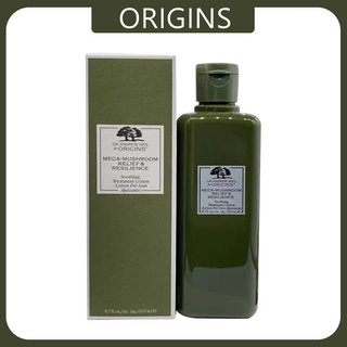 (ผลิต2020-06) ORIGINS MEGA-MUSHROOM RELIEF &amp; RESILIENCE TREATMENT LOTION 200ml