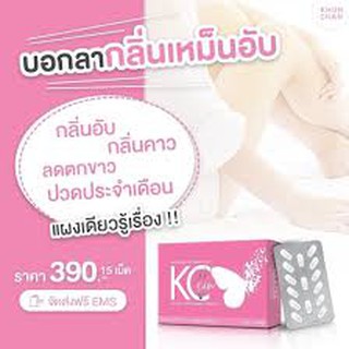 พร้อมส่ง‼️KC FIN คุณจันทร์ อกฟู จิ๋มฟิต 15 เเคปซูล โซพราว