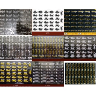 แผ่นลอกลายช็อกโกแลตลาย Happy Birthday แบบบล็อค ซื้อ 5 แผ่นลดเหลือ 65 บาท