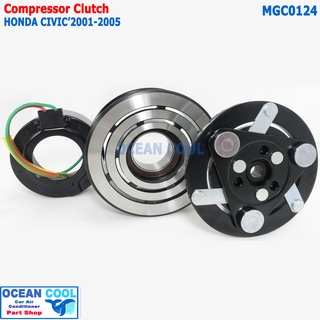 คลัชคอมแอร์ ฮอนด้า ซีวิค 2001 - 2005 MGC0124 ไดแมนชั่น AC Compressor Clutch for HONDA CIVIC ร่องซี่ 6PK หน้าคลัช คอมแอร์