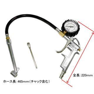 เกจวัดลมยาง ( Tire Inflator Gun Type With Nozzle )