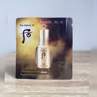 The history of Whoo Cheongidan Radiant Regenerating Essence 1ml. เซรั่มทองคำ ผสมโสม ลดเลือนริ้วรอย กระชับรูขุมขน ขาวใส