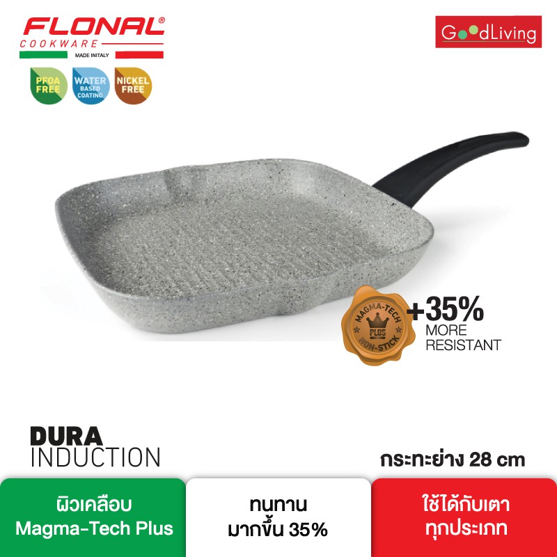 Flonal กระทะย่าง Grill pan 28 CM - Dura Induction/FN-GP28-DU