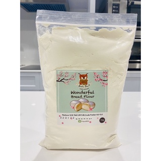 ราคาNS-Wonderful Bread Flour (แป้งขนมปังวันเดอร์ฟูล)