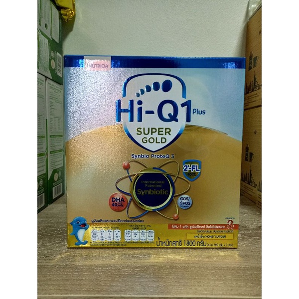 Hi-Q1 Plus นมผงไฮคิว1พลัส ซูเปอร์โกลด์ รสน้ำผึ้ง สูตร3 ปริมาณ1800กรัม