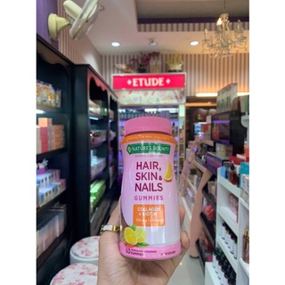 Natures Bounty Extra Strength Hair, Skin and Nails Gummies 80 ชิ้น  พร้อมส่ง Orange