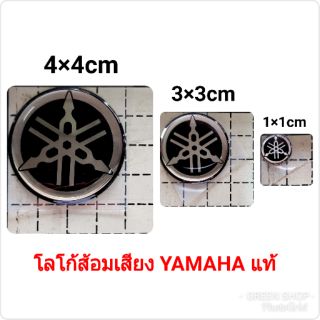 โลโก้ส้อมเสียง YAMAHA แท้