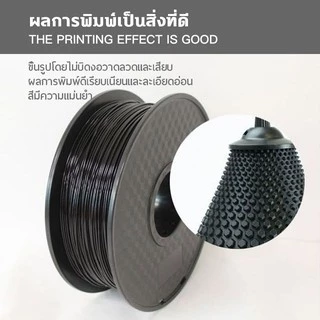 BiNG3D Filament PLA+ เส้นใยพลสติก ใช้กับครื่องพิมพ์ 3 มิติ 1.75mm 1kg